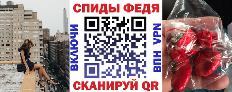 блэк спрут ТОР Конаково АМФЕТАМИН 97%