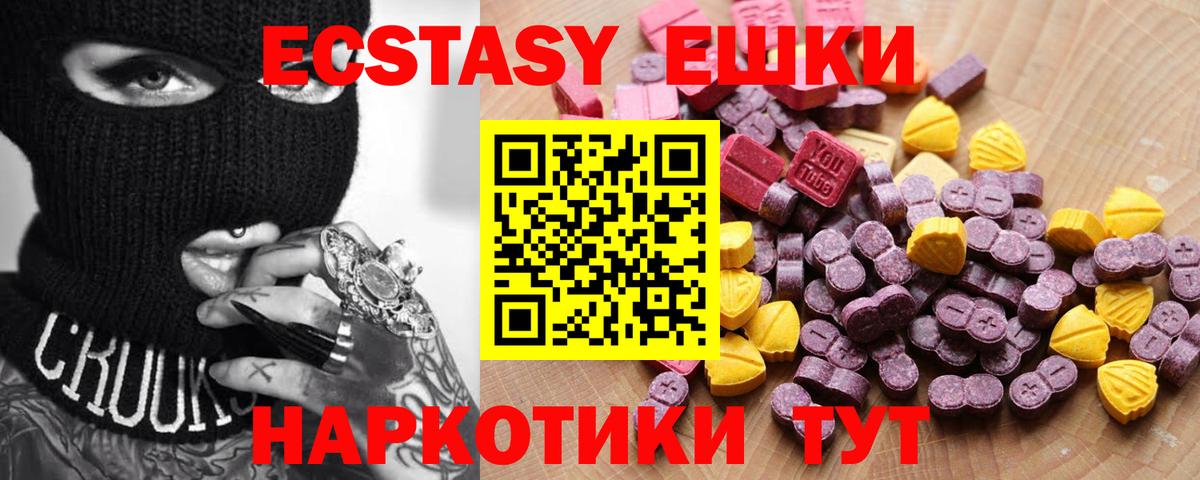 Экстази таблы  Экстази louis Vuitton  Экстази  Вход с VPN  Конаково 