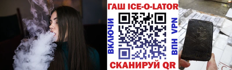 Гашиш Cannabis Конаково