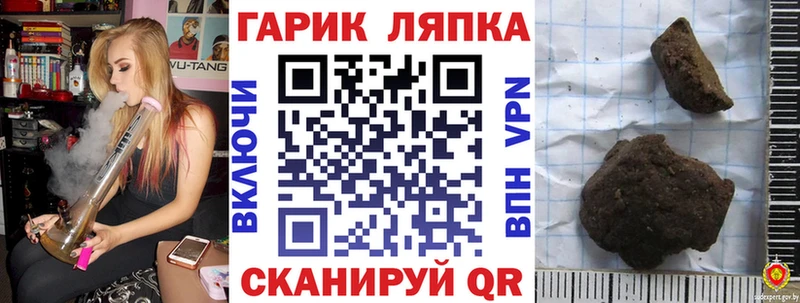 ГАШИШ хэш  продажа наркотиков  Конаково 