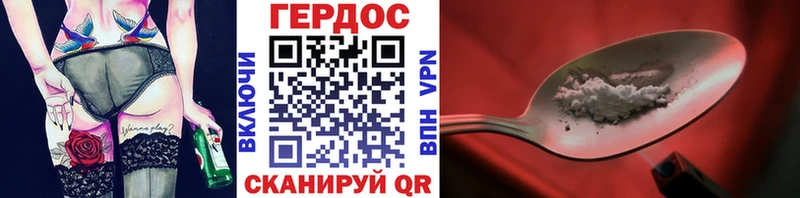 MEGA ТОР  дарнет шоп  Конаково  ГЕРОИН афганец 