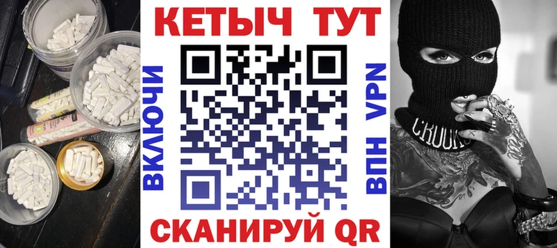 OMG ссылки  Конаково  Кетамин ketamine 