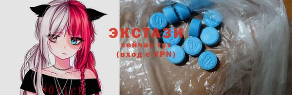 мяу мяу кристалл Алексин