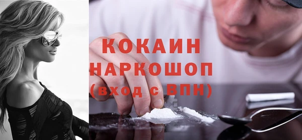 кокаин VHQ Алексеевка