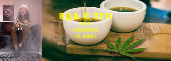 скорость Алзамай