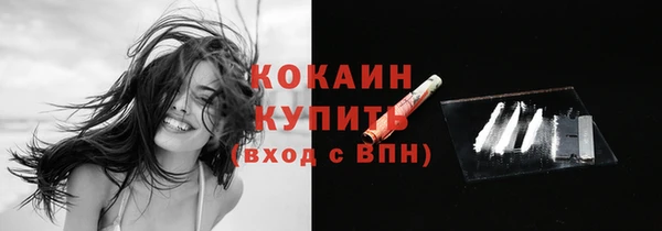 кокаин VHQ Алексеевка