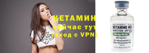 мяу мяу кристалл Алексин
