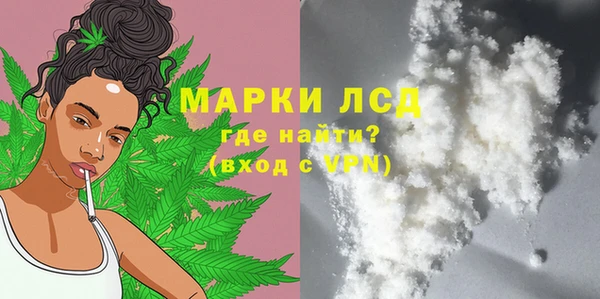 кокаин VHQ Алексеевка