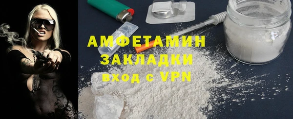 кокаин VHQ Алексеевка