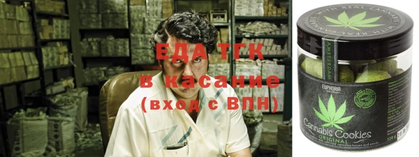 мяу мяу кристалл Алексин