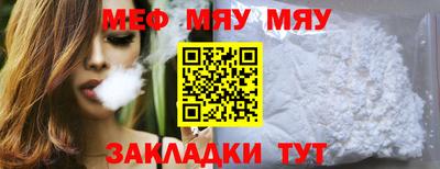 молекула духа Краснознаменск