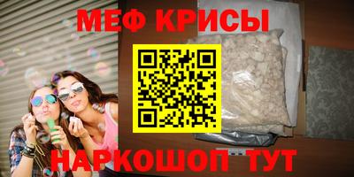 амфетамин Краснокаменск