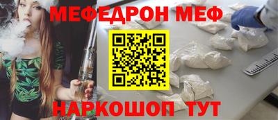 прущая мука Краснодар