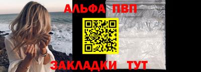 амфетамин Краснокаменск