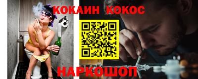 прущая мука Краснодар