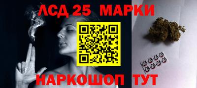 амфетамин Краснокаменск