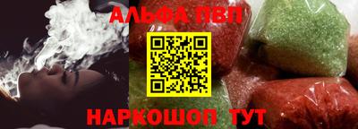 спиды Конаково