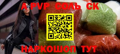 амфетамин Краснокаменск