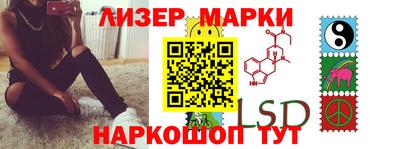 молекула духа Краснознаменск