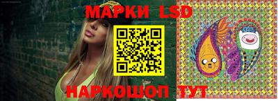 молекула духа Краснознаменск