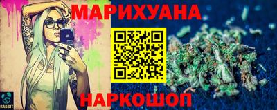 молекула духа Краснознаменск