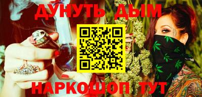 прущая мука Краснодар