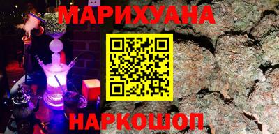 молекула духа Краснознаменск