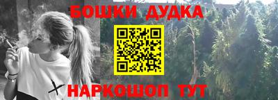 амфетамин Краснокаменск