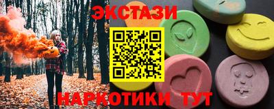 молекула духа Краснознаменск