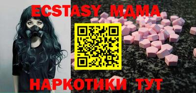 молекула духа Краснознаменск