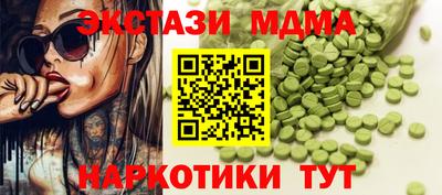 амфетамин Краснокаменск
