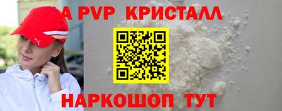 молекула духа Краснознаменск