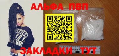 молекула духа Краснознаменск
