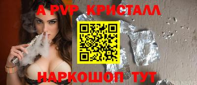 амфетамин Краснокаменск