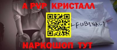 молекула духа Краснознаменск
