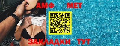 молекула духа Краснознаменск