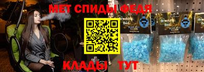 молекула духа Краснознаменск