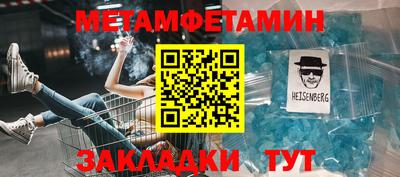амфетамин Краснокаменск
