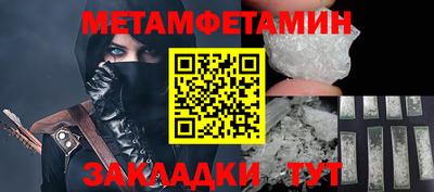 амфетамин Краснокаменск