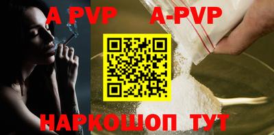 прущая мука Краснодар