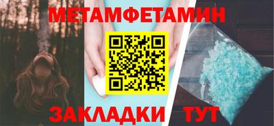 молекула духа Краснознаменск
