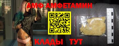 герыч Комсомольск-на-Амуре