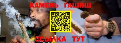 молекула духа Краснознаменск