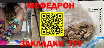 прущая мука Краснодар