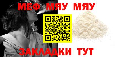 молекула духа Краснознаменск