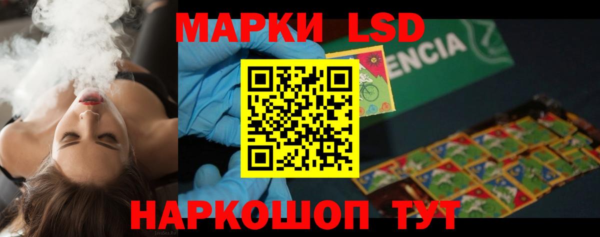 Конаково  ЛСД экстази ecstasy  Вход с VPN  LSD-25 экстази  ЛСД экстази кислота 