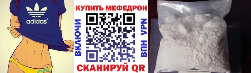 площадка официальный сайт  Конаково  МЕФ VHQ 