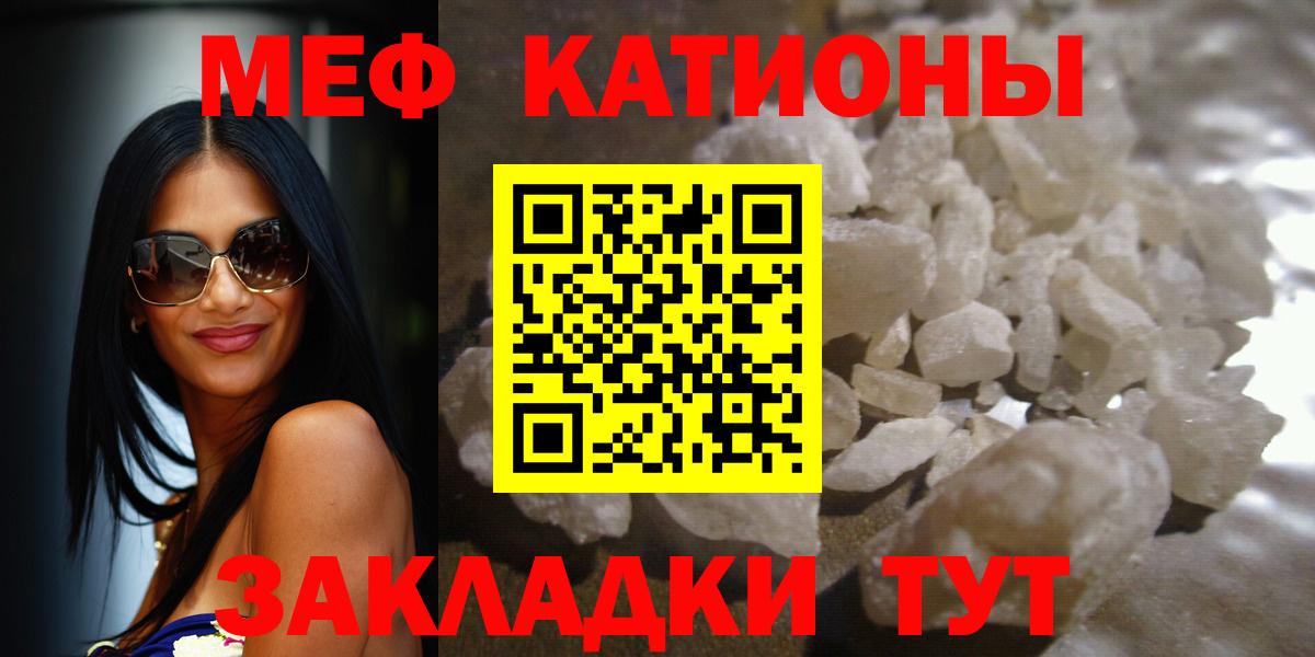 как найти наркотики  Вход с VPN  МЕФ  Конаково  Меф мяу мяу  Меф 4 MMC 