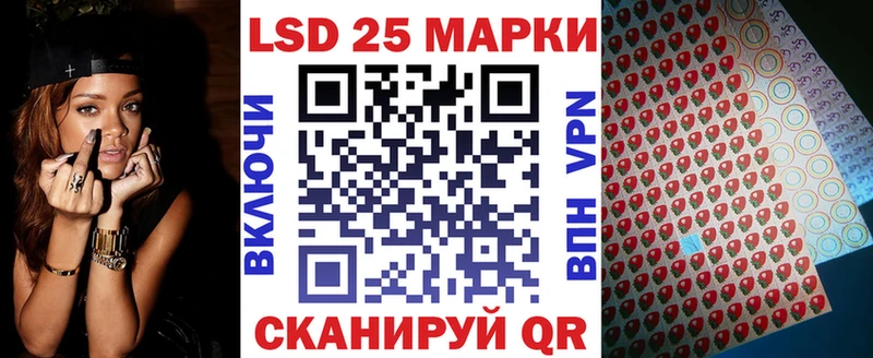 Марки 25I-NBOMe 1,8мг  omg зеркало  Конаково  где купить  