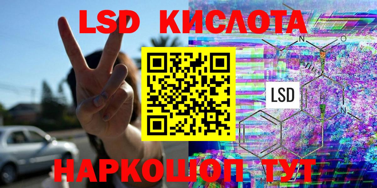 Конаково  Марки NBOMe 1,5мг  Вход с VPN 